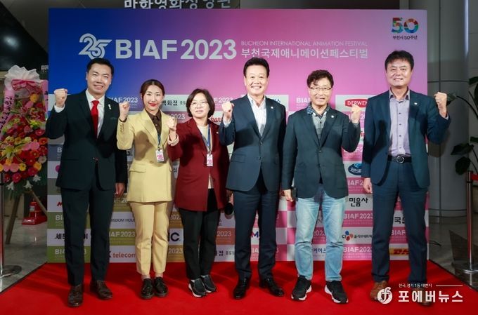 최성운 부천시의회 의장, 부천국제애니메이션페스티벌 개막식 참석