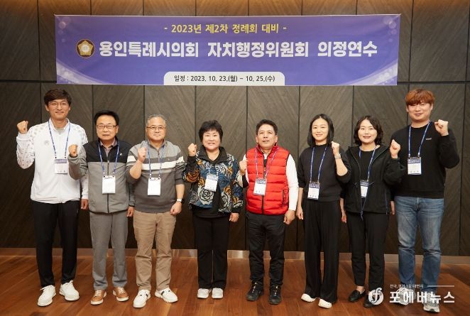 자치행정위원회 위원들이 기념촬영을 하고 있다. 왼쪽부터 박인철, 김영식, 김길수, 장정순, 이창식, 기주옥, 신나연, 이상욱 의원
