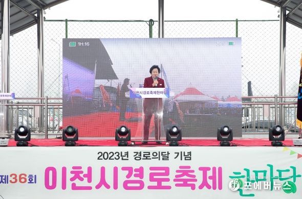 제36회 경로축제한마당 개최