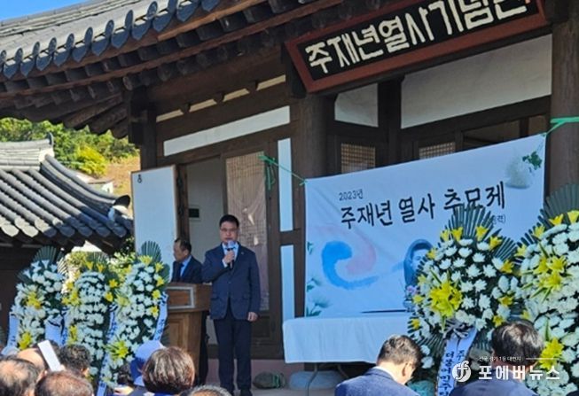 2일 주종섭 의원이 주재년 열사 추모제에 참석해 추모사를 하고 있다.