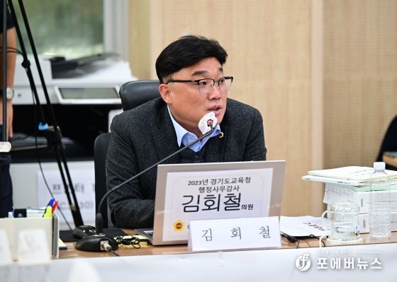 화성시의회 김회철 의원