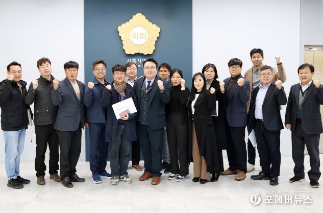 시흥시의회 의원 연구단체, 창업생태계 현황분석과 조사연구 용역 최종보고회 개최