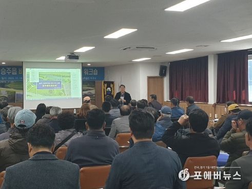 순천시 승주읍 부흥의 새로운 도약을 위한 첫걸음, ‘바이오헬스케어산업 워크숍’ 가져