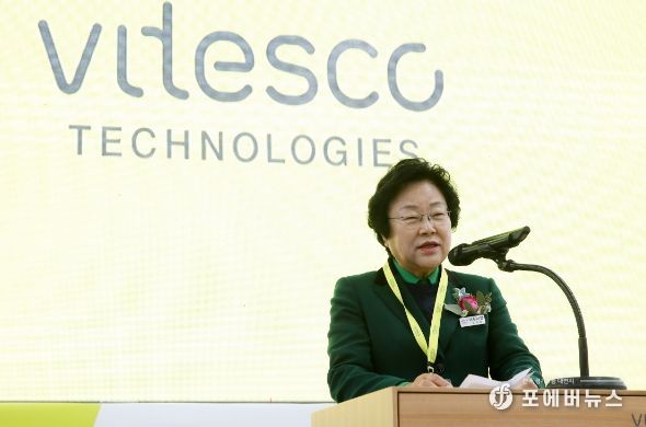 김경희 이천시장, 비테스코테크놀로지스 공장 준공식 참석