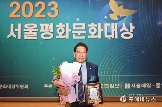 파주시의회 이성철 의장, 서울평화문화대상 의정대상 수상