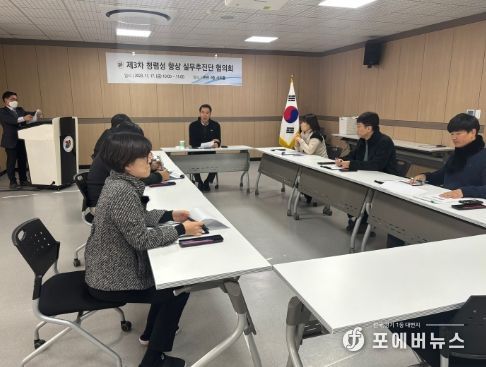 이천교육지원청, 제3차 청렴성 향상 실무추진단 협의회 개최로 청렴 문화 정착