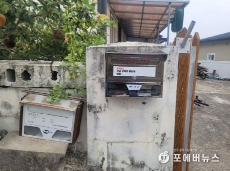 구례군, 생활 속 우편함에 도로명주소가 함께