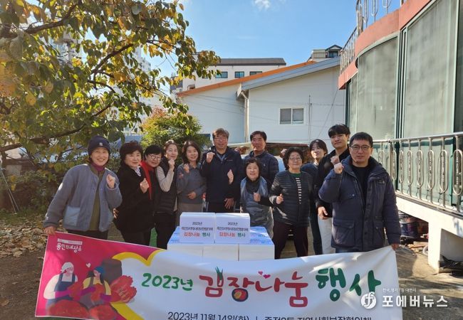 죽전3동 지역사회보장협의체가 지난 13일부터 14일까지 직접 김치를 만들었다.