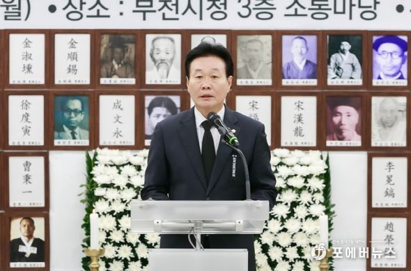 최성운 의장, 부천시 항일독립운동 선열 향해 존경과 추모 표해