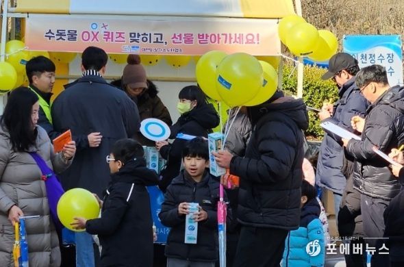 상하수도사업소 수돗물 홍보 활동
