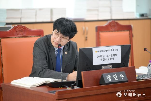 장민수 의원(더불어민주당, 비례)