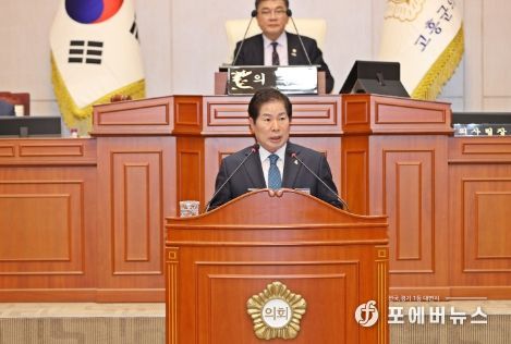 공영민 고흥군수, 시정연설에서 내년도 군정 운영방향 제시