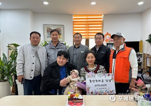 모가면주민자치회, 출생축하금 전달