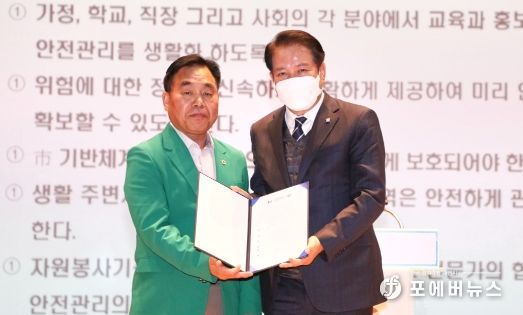 안양시 자율방재단, 2023 직무교육 및 워크숍 실시
