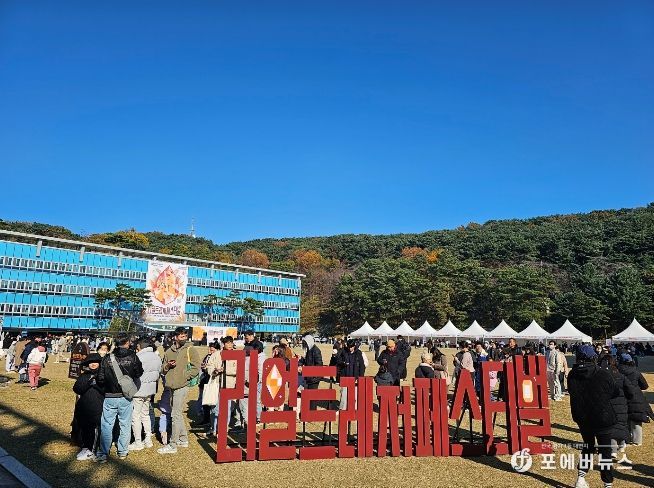 리얼트레저페스티벌