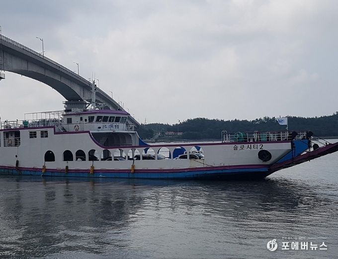 슬로시티호: 2024년 공공와이파이가 설치될 슬로시티호