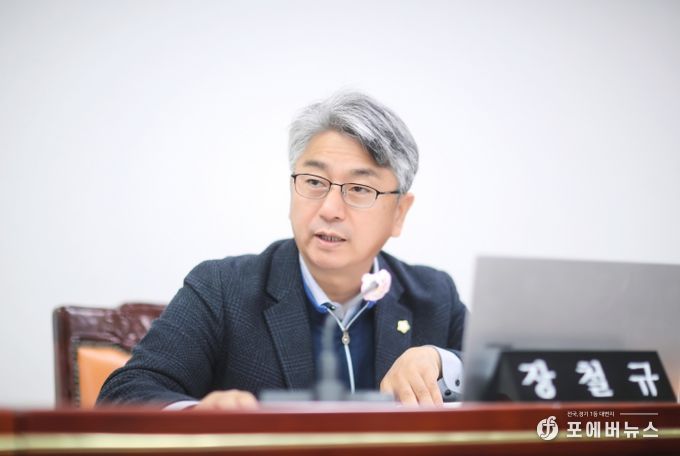 장철규 의원(진안, 병점1, 병점2)