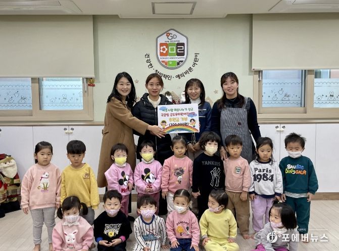 공도우미린어린이집, 안성시서부무한돌봄네트워크팀에 이웃사랑 실천을 위한 후원금 기부