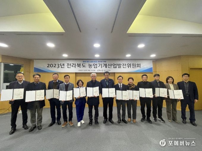 농업기계산업발전위원회