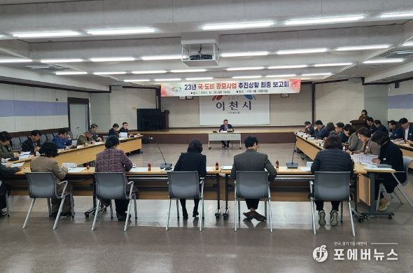 2023년도 국·도비 공모사업 370억 원 확보 ‘역대급’ 성과