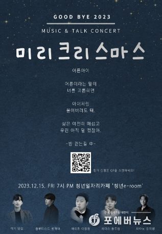 포스터