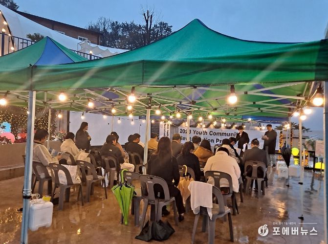 여수시가 지난 11일 돌산읍 글램핑장에서 개최한 ‘2023년 청년공동체 활성화사업 성과공유회가 성료했다.