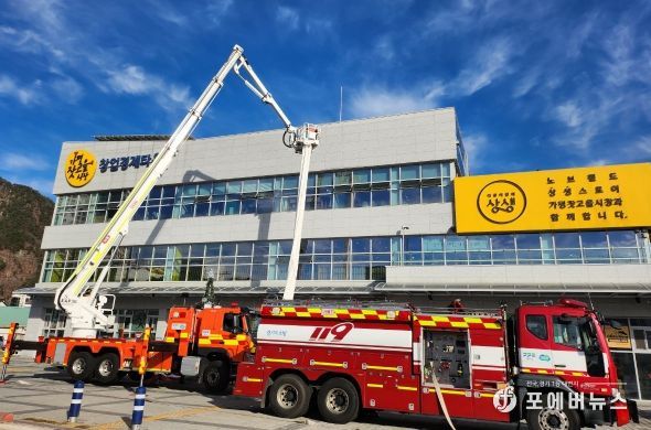가평소방서, 가평잣고을시장 창업경제타운 현지적응훈련 실시