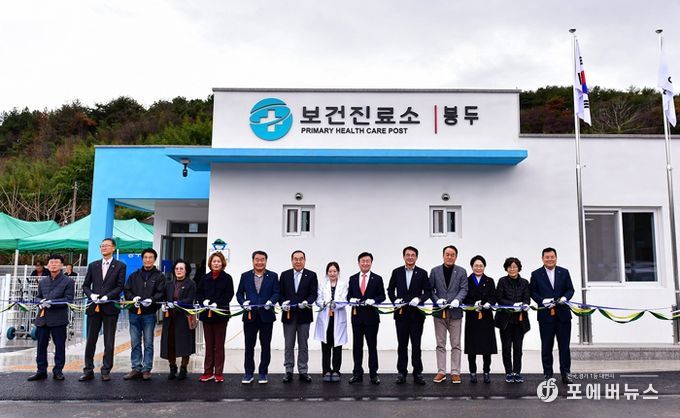 여수시가 소라면 봉두에 위치한 ‘봉두보건진료소’를 신축했다