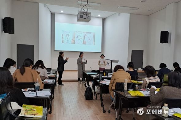 여주교육지원청 위(Wee)센터, 관내 초·중·고 전문상담인력 스트레스 마음 돌봄 연수