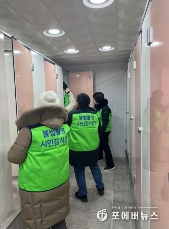 이천시 여성친화도시 시민참여단 “불법촬영 예방 캠페인”실시