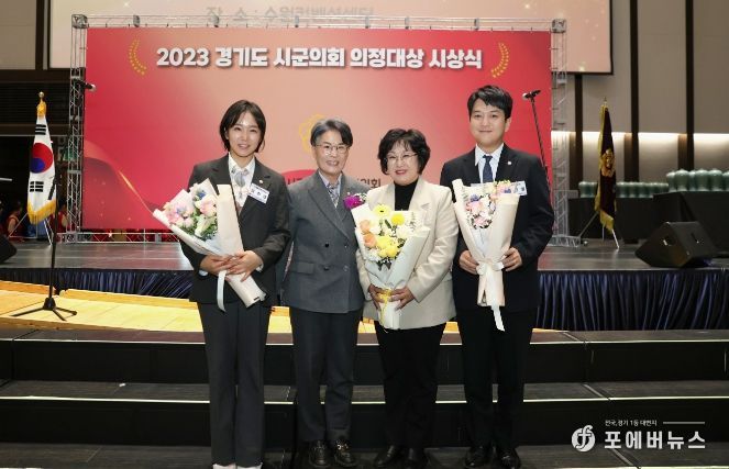 시흥시의회 윤석경·김진영·김수연 의원, 제13회 의정활동 우수의원 수상