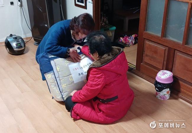 고흥군, 취약계층 독거 어르신에게 겨울이불 지원