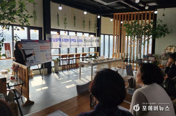 이천쌀 부산물 활용 현장실증과제 평가회 개최