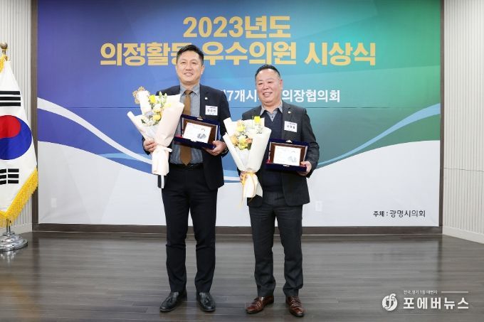 시흥시의회 서명범·이건섭 의원