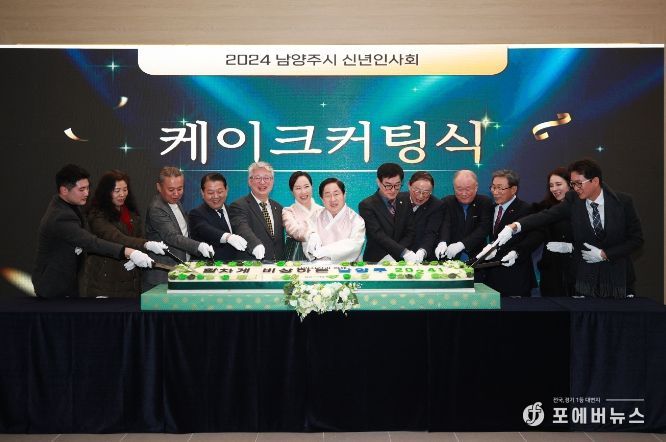 떡케이크 커팅식