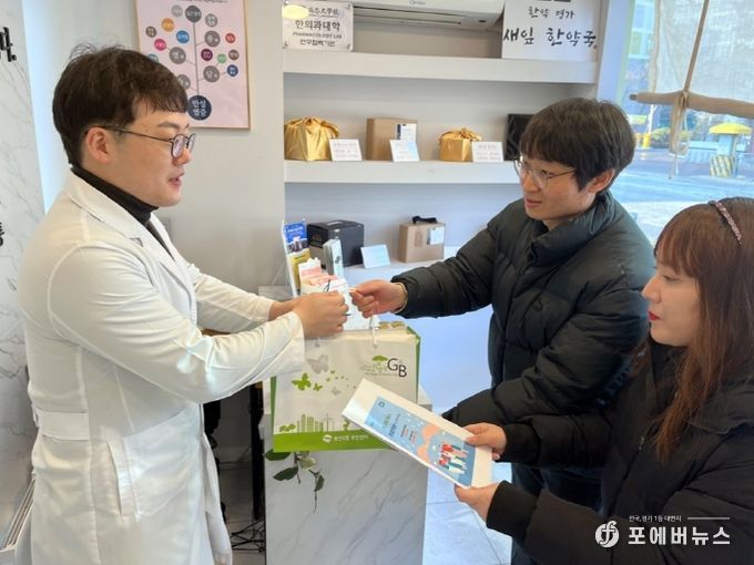 의정부시 송산2동, 겨울철 복지사각지대 위기가구 집중 발굴 홍보