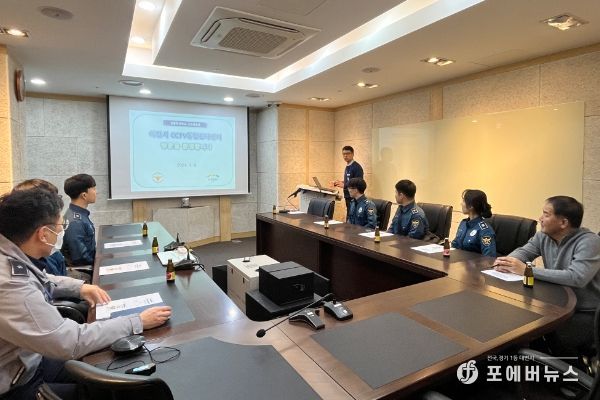 2024년 새해 이천경찰서 신임경찰관 CCTV통합관제센터 현장체험