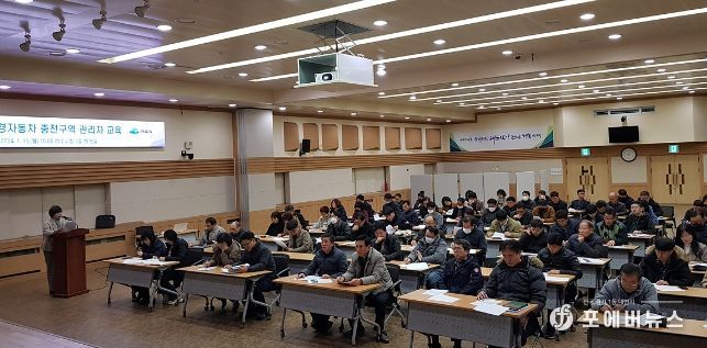 여수시가 친환경자동차 보급 증가로 민원 불편 해소를 위해 지난 15일 시청 회의실에서 공동주택 관리주체를 대상으로 교육을 실시했다.