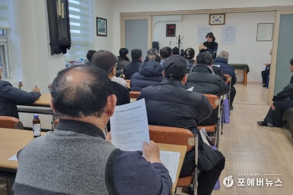 율면, 2024년 경로당 보조금 집행기준 안내 교육 실시
