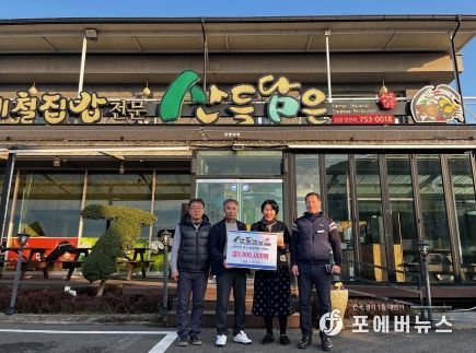 순천시 해룡면, 설명절 맞아 기부행렬 이어져