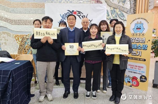 이천시립도서관 새해소망쓰기 행사 성료