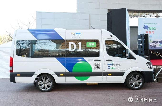 이천시, 똑버스 인기, 시민의 발로 자리매김