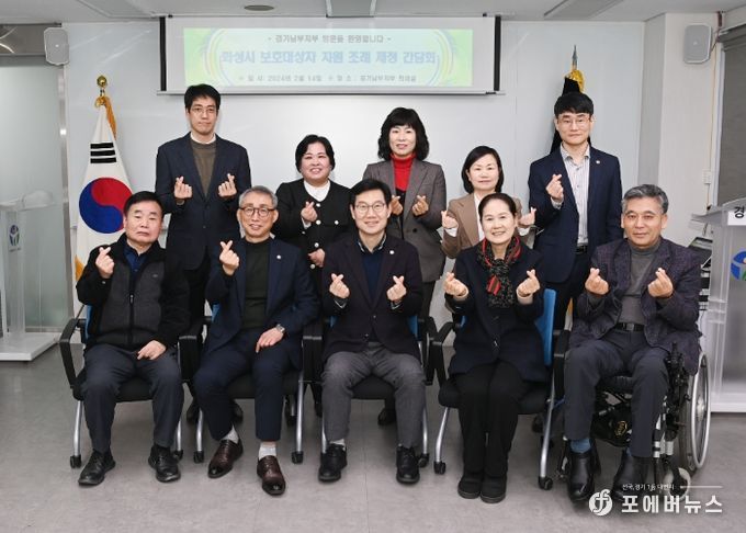 화성시의회 교복위 의원들과 한국법무보호 복지공단 관계자 단체 기념 촬영