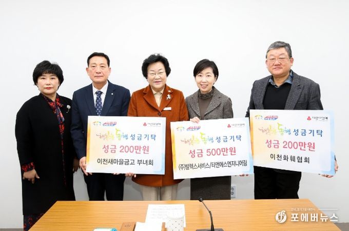 봄바람 타고 이어진 이웃사랑