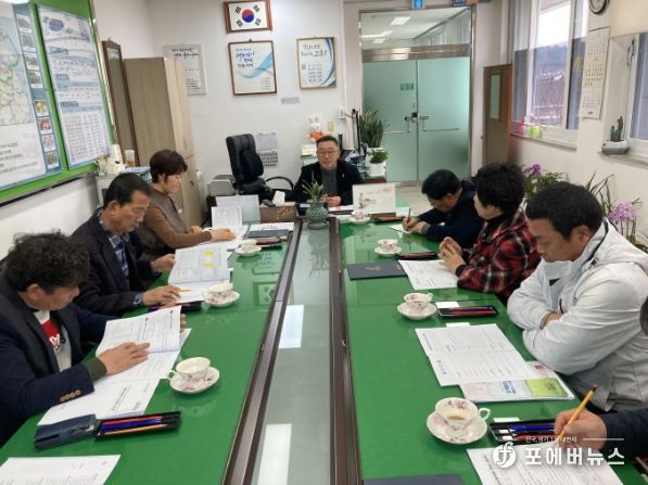 고흥군 점암면, 2024년 장학진흥위원회 1차 회의 개최