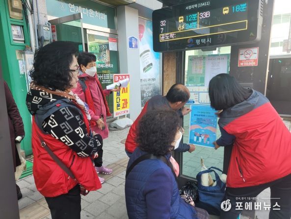 평택시 중앙동 한마음 복지 사각지대 발굴단 운영