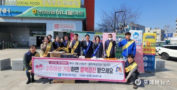 안성시보건소, 제14회 결핵예방의 날 맞아 결핵예방주간 운영