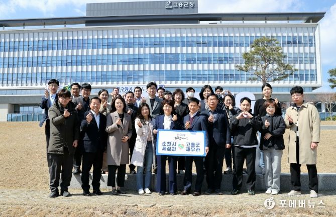 고흥군-순천시, 고향사랑 교차기부로 지역 발전 맞손