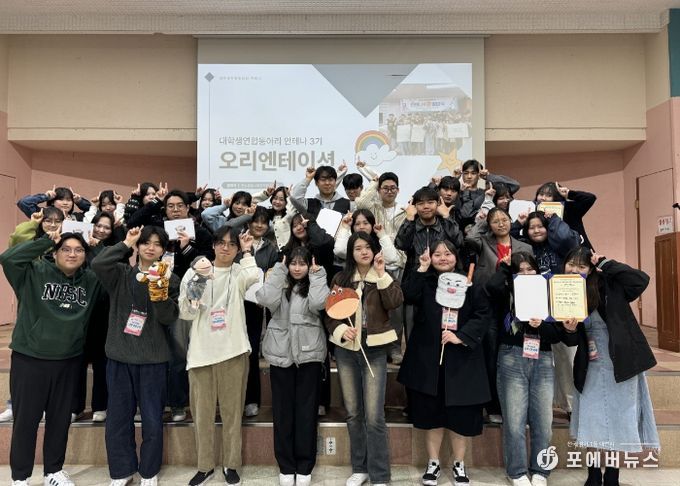 안성종합사회복지관, 공익활동 실천 대학생연합동아리 ‘안테나’3기 출범