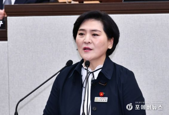 박성미 여수시의회 의원